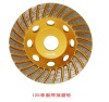 4" Turbo diamond grinding cup wheel