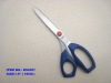 7.5" Household scissors