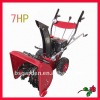 7HP Rear Snow Cleaner