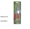 Bypass Shears/Garden shears