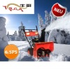 WHOLE SALE 6.5hp snow sweeper--CE/GS approval