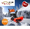 garden snow blower 11hp CE/GS approval