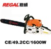 petrol chain saw RT-GS5203